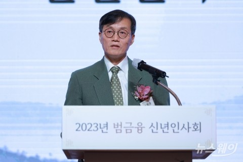 이창용 한은 총재 &quot;한국 경제 연착륙 위한 정교한 정책 대응에 최선&quot;