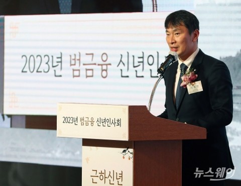 이복현 금감원장 &quot;내부통제 기능과 책임경영 인식 공유해야&quot;