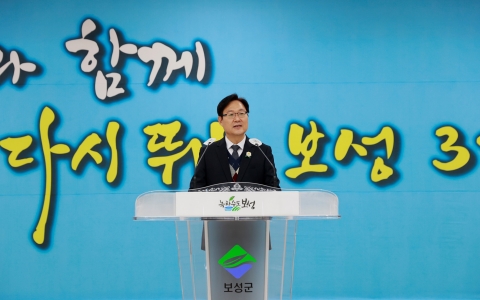 보성군, 김규웅 제34대 부군수 취임