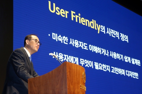 한용구 신한은행장 &quot;고객 중심 철학 흔들림 없어야···'유저 프렌들리' 갖춰야&quot;