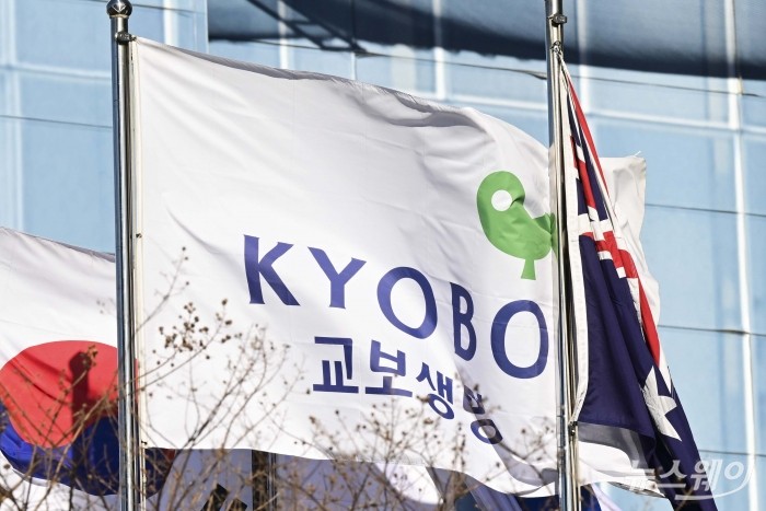 교보생명 db 사진=강민석 기자 kms@newsway.co.kr