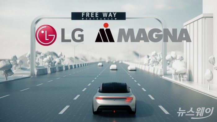 LG전자가 차세대 자율주행 솔루션을 만들기 위해 세계 최대 자동차 부품 기업 중 하나인 마그나(Magna)와 협력을 확대한다. 자율주행 컨셉 이미지. 사진=LG전자 제공