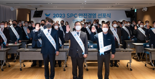 SPC, 안전경영선포식 개최···"신뢰받는 SPC로 거듭날 것"