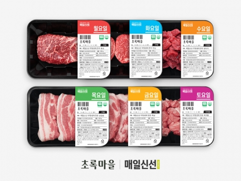 초록마을-정육각 '매일신선' 프로젝트 가동