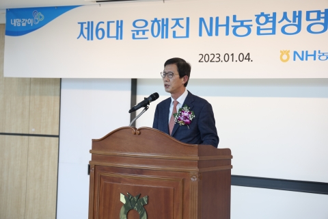 윤해진 NH농협생명 대표 &quot;농협금융 內 주요 수익센터 포지션 강화&quot;