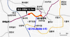 HJ중공업, 신분당선 광교~호매실 복선전철 1공구 수주