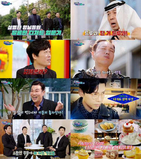 LGU+, 오리지널 콘텐츠 제작 본격화···먹방으로 '스타트'