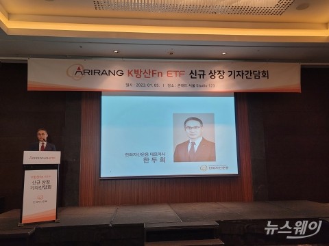 한두희 대표 &quot;올해도 가장 훌륭한 투자 솔루션 제시하겠다&quot;