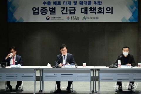 한국무역협회 &quot;수출 전략 찾겠다&quot;...'업종별 긴급 대책회의' 개최