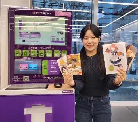 CU, 무인 출력 서비스 '프린팅박스' 운영점 늘린다