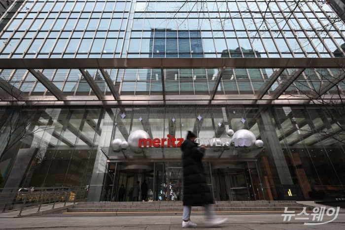 메리츠화재의 회순 및 부의안건에 대한 제103기 제1회 임시주주총회가 5일 오후 서울 강남구 메리츠타워에서 열리고 있다. 사진=강민석 기자 kms@newsway.co.kr