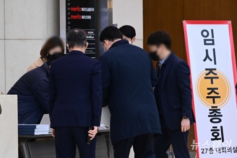 조정호의 '원 메리츠' 구축 순항···지주-화재 주식교환 안건 가결