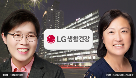 LG생활건강, 북미 시장 공략 속도···전략은 사업 운영 체계 '강화'