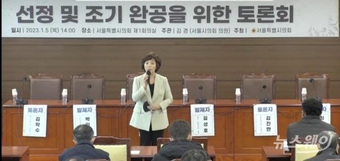 도심복합사업 '현금청산' 구제안 여전히 미해결···LH &quot;제도개선 논의&quot; 답변 뿐