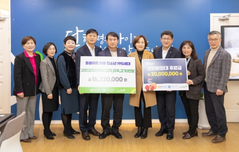 광주시교육청, 겨울방학 앞두고 'The 행복한 동행'