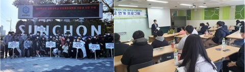 순천대 농업경제학과, 고흥고와 '고교 연계 프로그램' 성료