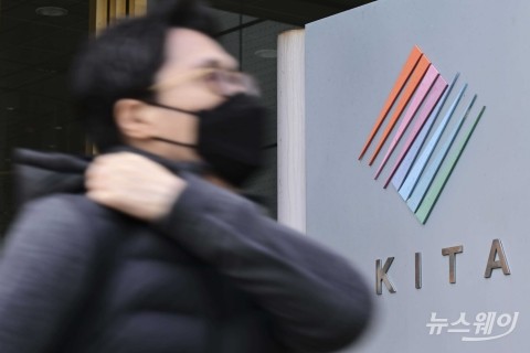 무협 &quot;가업 승계 제도 지원해 수출 장수기업 육성해야&quot;