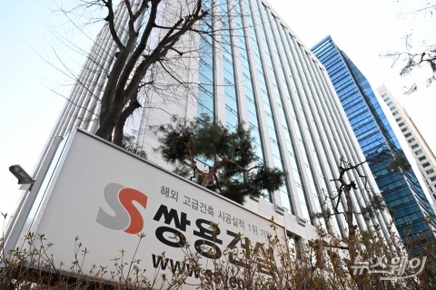 체질 개선 성공한 쌍용건설, 건설명가 이름 되찾나