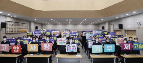 고흥군, '고향사랑기부제' 지역 특색 살린 답례품 선정