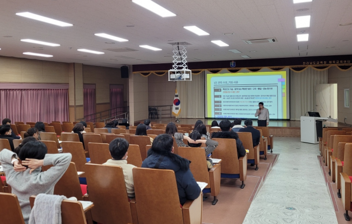 전라남도교육청이 5일 교육지원청과 직속기관 신규 계약업무 담당자 40명을 대상으로 계약 입문과정을 운영하고 있다.
