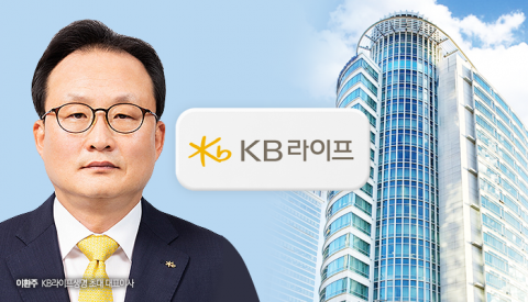 이환주가 이끄는 KB라이프생명···시너지로 업계 3위 노린다