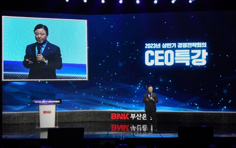 안감찬 부산은행장 &quot;지역 대표은행으로서 더 큰 역할 할 것&quot;