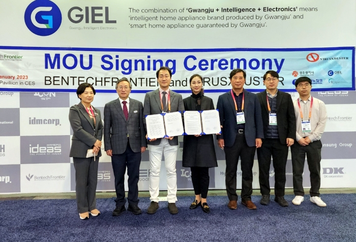 광주 공동브랜드 지엘(GIEL) 기업 CES서 1000만 달러 수출계약 쾌거 기사의 사진