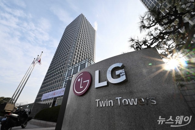 LG, 새만금 잼버리 지원···음료 5만병·넥쿨러 1만개 등