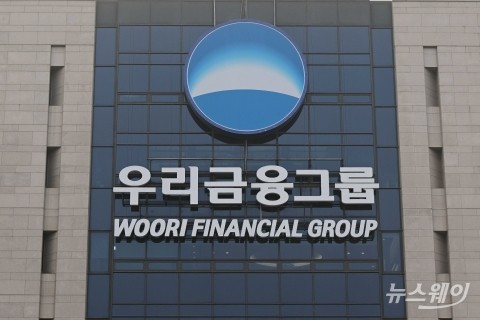 우리금융캐피탈, '정보보호 관리체계 인증' 취득