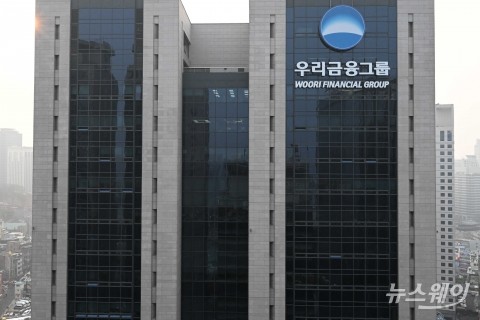 우리금융, 우리종금·포스증권 합병 결정···증권업 진출 로드맵 나왔다