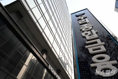 우리금융지주, 종금·벤처파트너스 완전자회사 편입 '초읽기'···21일 주총에 쏠린 눈