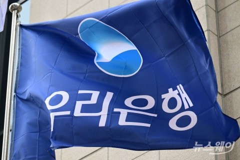 우리은행, 'AI상담봇' 활용해 연말정산 정보 안내