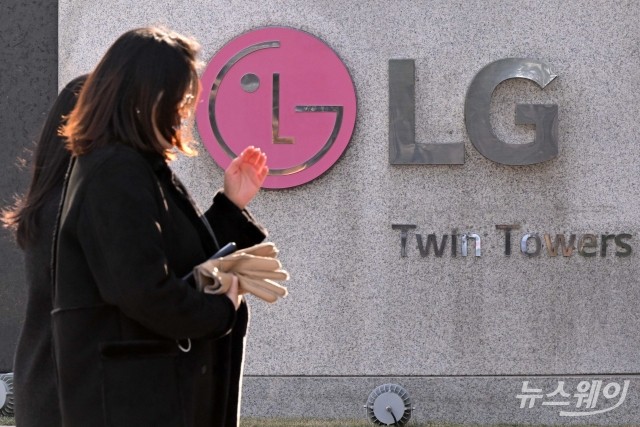LG전자, 2분기 영업이익 1조1961억원···전년대비 61.2%↑