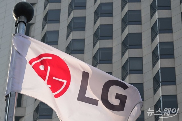 LG, 2022년 영업익 21% 감소···4분기 당기순손실 기록