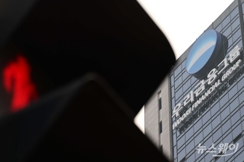 우리금융, 계열사 CEO '물갈이'···카드 박완식, 종금 김응철