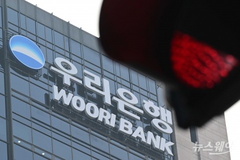 우리은행, 어버이날부터 어르신 이체 수수료 전액 면제