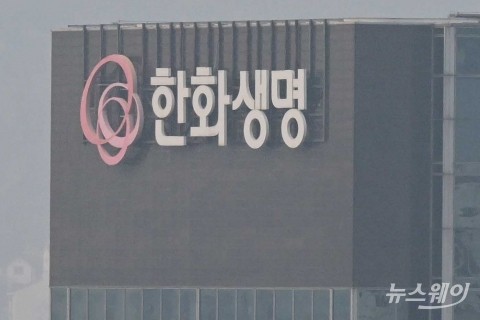 한화생명, 인도네시아 노부은행 지분 40% 인수 완료