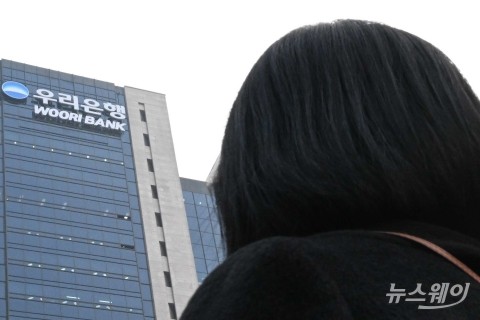 우리은행, '국민이주'와 제휴···해외이주 토탈 서비스 제공