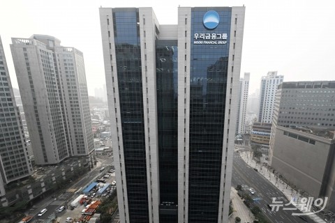 우리금융, 상반기 순익 1조5386억···전년比 12.7%↓