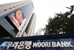 우리은행, 중소·소상공인 대상 금융지원 프로그램 가동