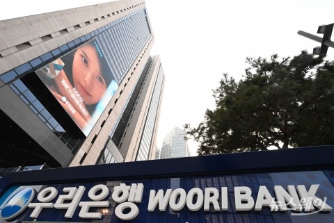 우리은행, 금융 취약계층 지원제도 1년 연장
