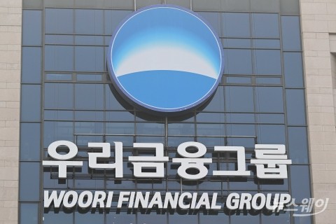 우리금융에프앤아이, 회사채 3000억원 발행···'흥행 성공'
