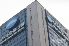 우리은행, '라임 중징계' 수용키로···"행정소송 포기"