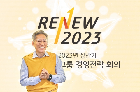 윤종규 KB금융 회장 "핵심경쟁력 활용해 회복탄력성 높여야"