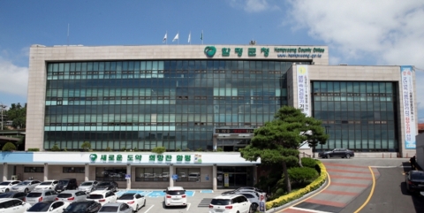 함평군, '스마트농업 분야 지원사업' 접수···내달 3일까지