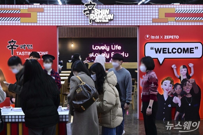 관람객들이 9일 오후 서울 성동구 에스팩토리에서 열린 신라면 카페테리아 팝업스토어 개장 행사에서 '나만의 신라면 시식 체험하기'를 신청하고 있다. 사진=강민석 기자 kms@newsway.co.kr