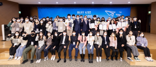 캠코-부산은행, '지역 대학생 역량강화 프로그램' 수료식 개최