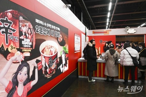 '메타버스'가상현실로 찾아온 '신라면 카페테리아' 팝업스토어
