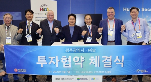 'CES 혁신상' 수상 기업 ㈜솔, 광주 온다