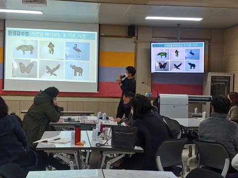 전남자연탐구원, 중등교원 대상 생태환경교육 연수 운영
